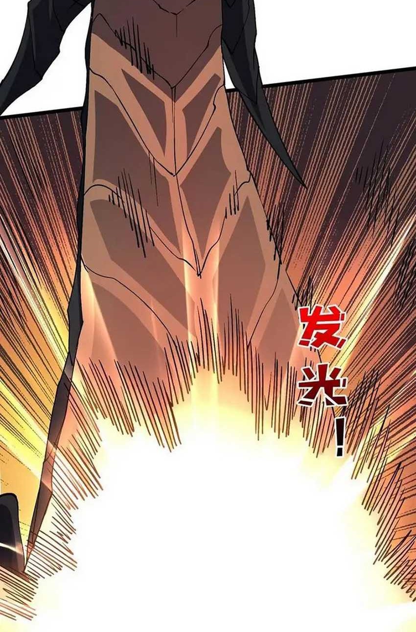 I Become Invincible Black Dragon Boss At The Start Chapter 30 - halaman 38