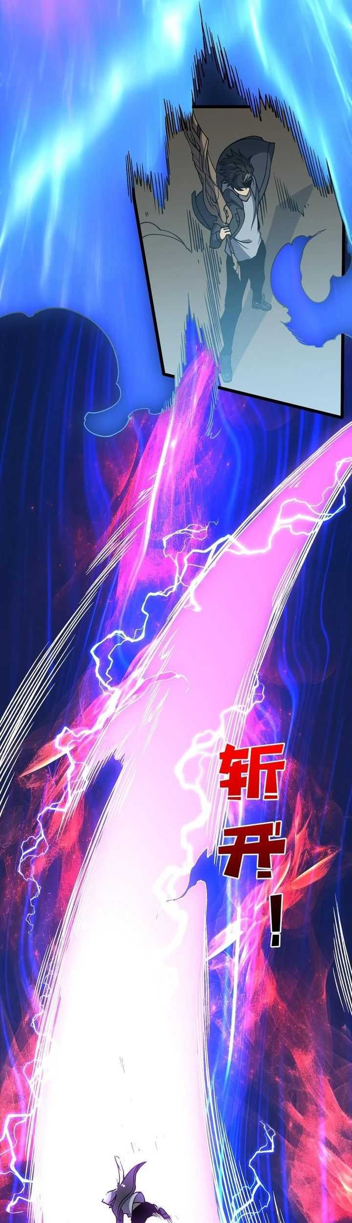 I Become Invincible Black Dragon Boss At The Start Chapter 44 - halaman 32