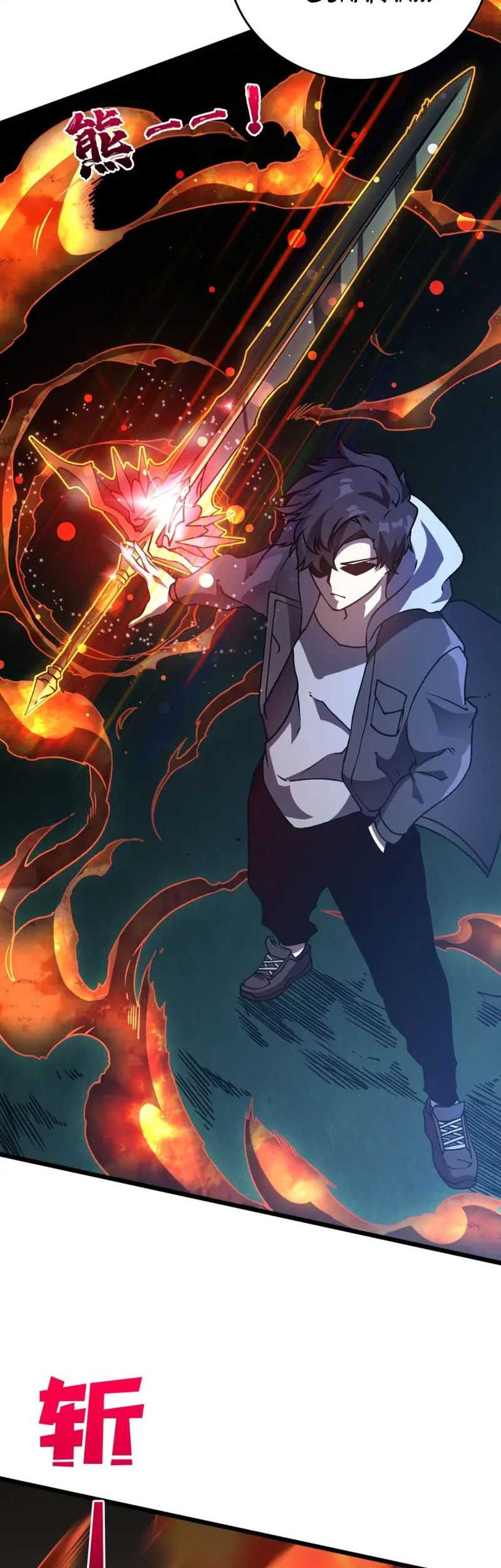 I Become Invincible Black Dragon Boss At The Start Chapter 5 - halaman 16