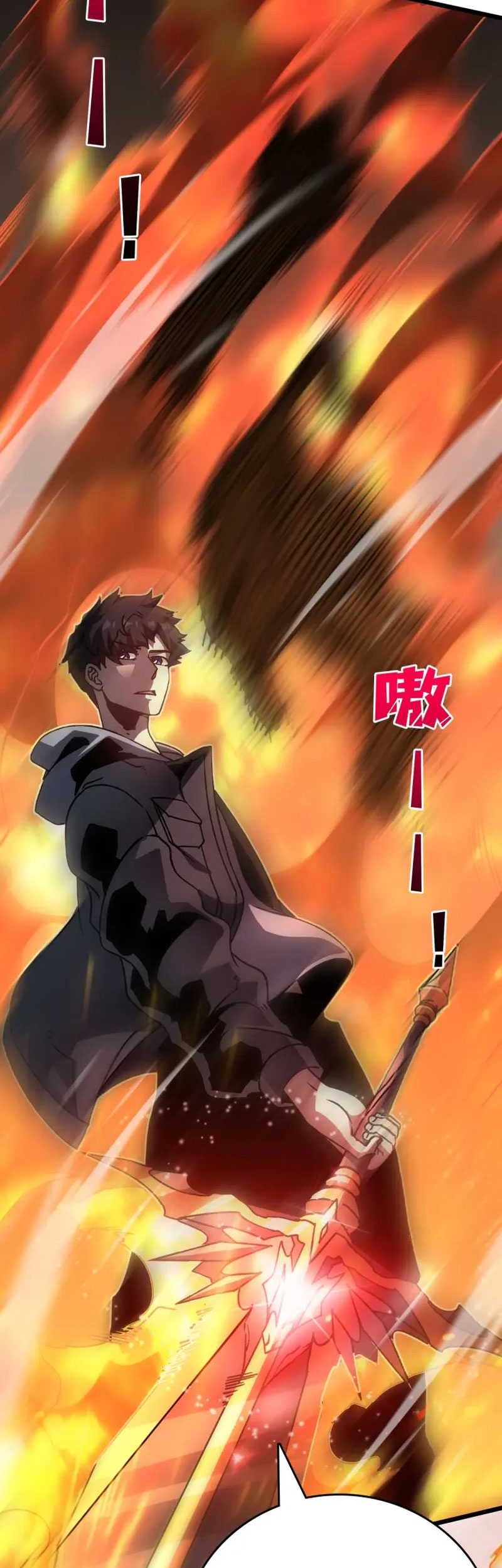 I Become Invincible Black Dragon Boss At The Start Chapter 5 - halaman 17