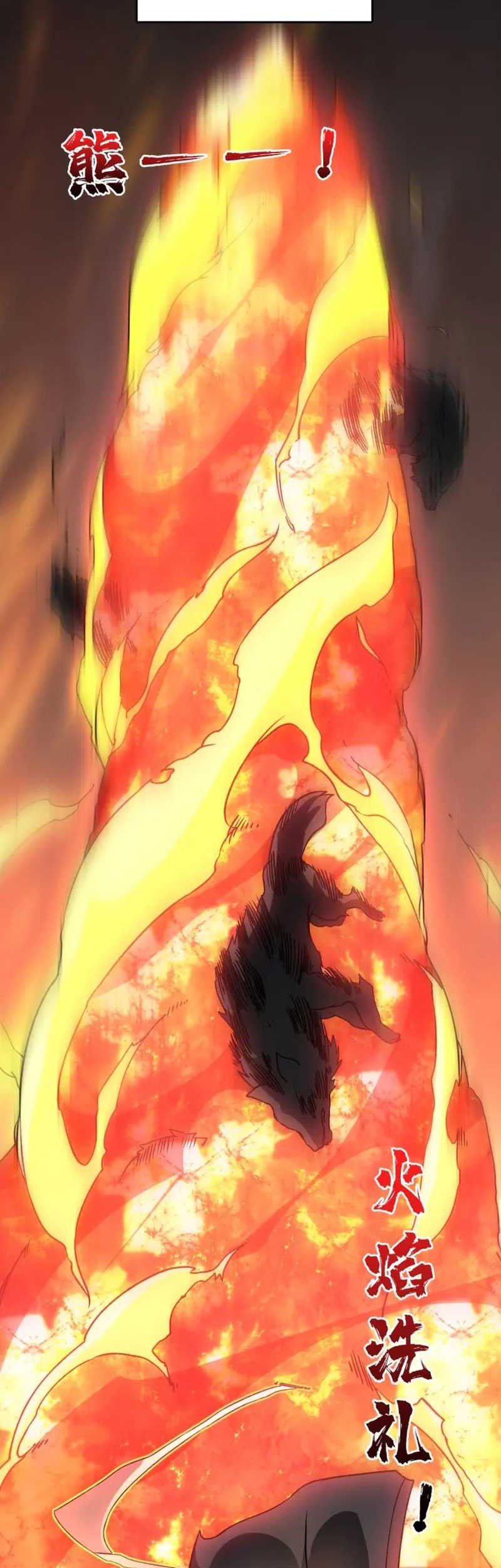 I Become Invincible Black Dragon Boss At The Start Chapter 5 - halaman 29