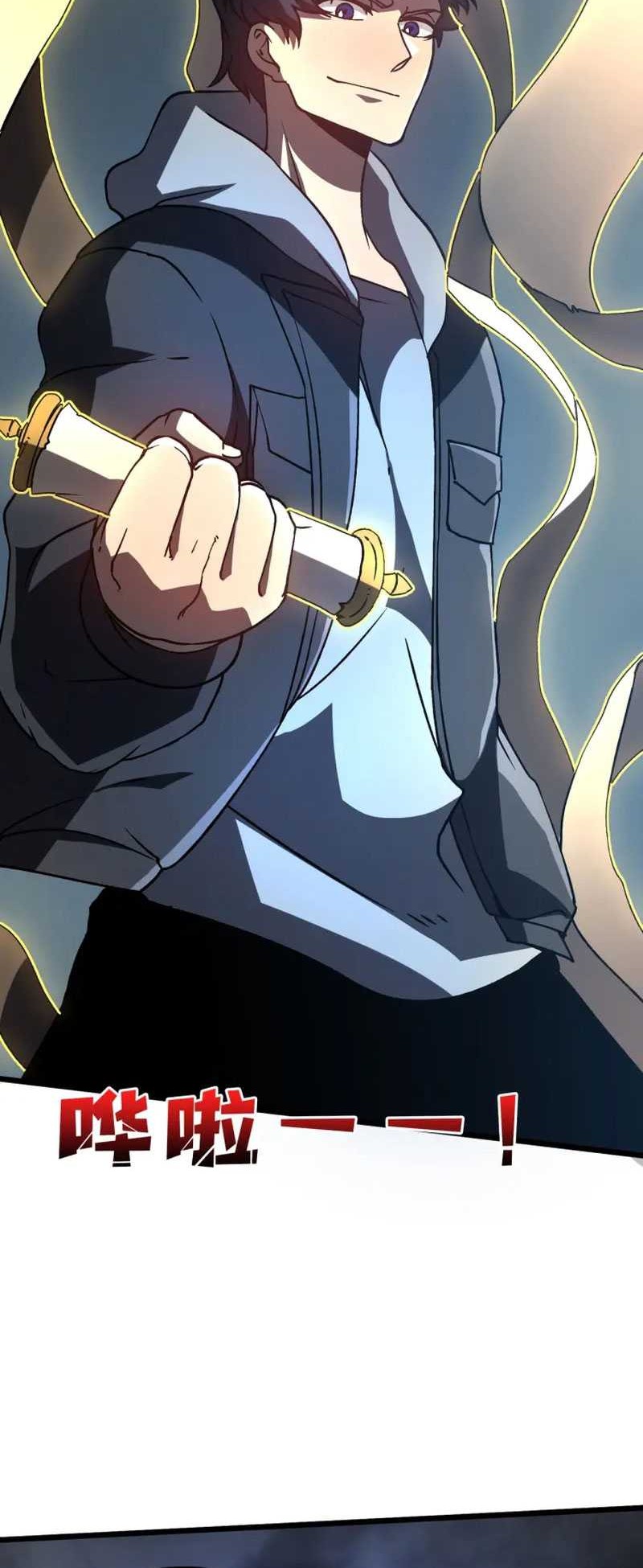 I Become Invincible Black Dragon Boss At The Start Chapter 5 - halaman 32