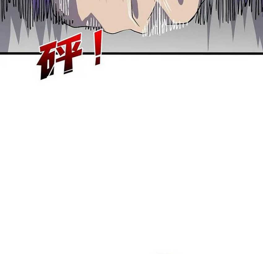 I Become Invincible Black Dragon Boss At The Start Chapter 51 - halaman 30