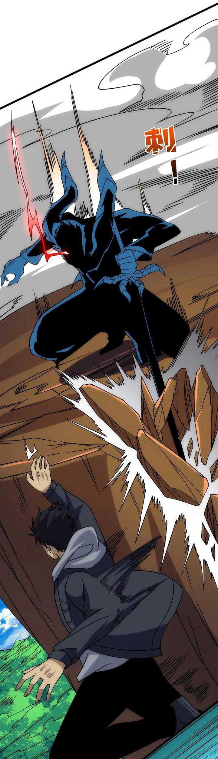 I Become Invincible Black Dragon Boss At The Start Chapter 55 - halaman 32