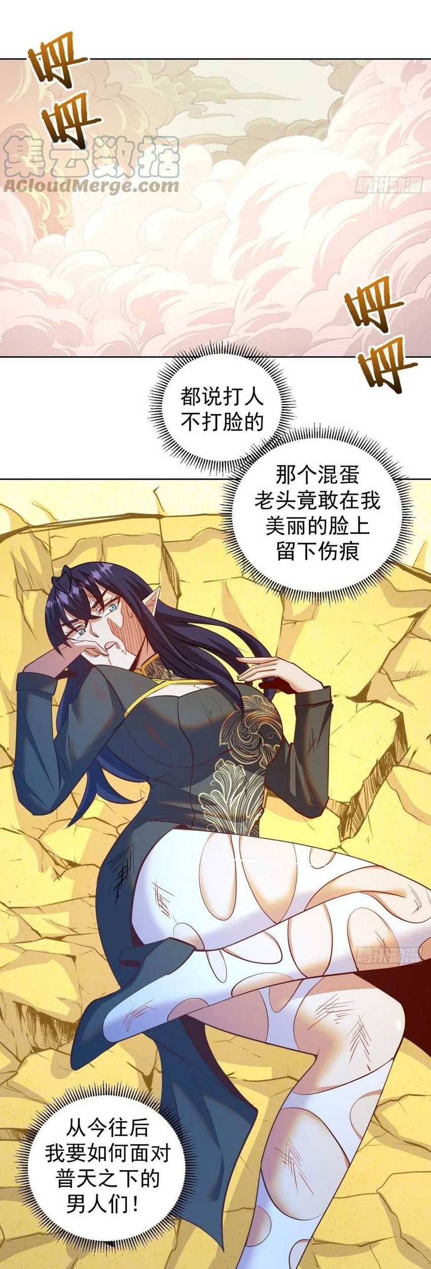 I Become Invincible Black Dragon Boss At The Start Chapter 57 - halaman 4