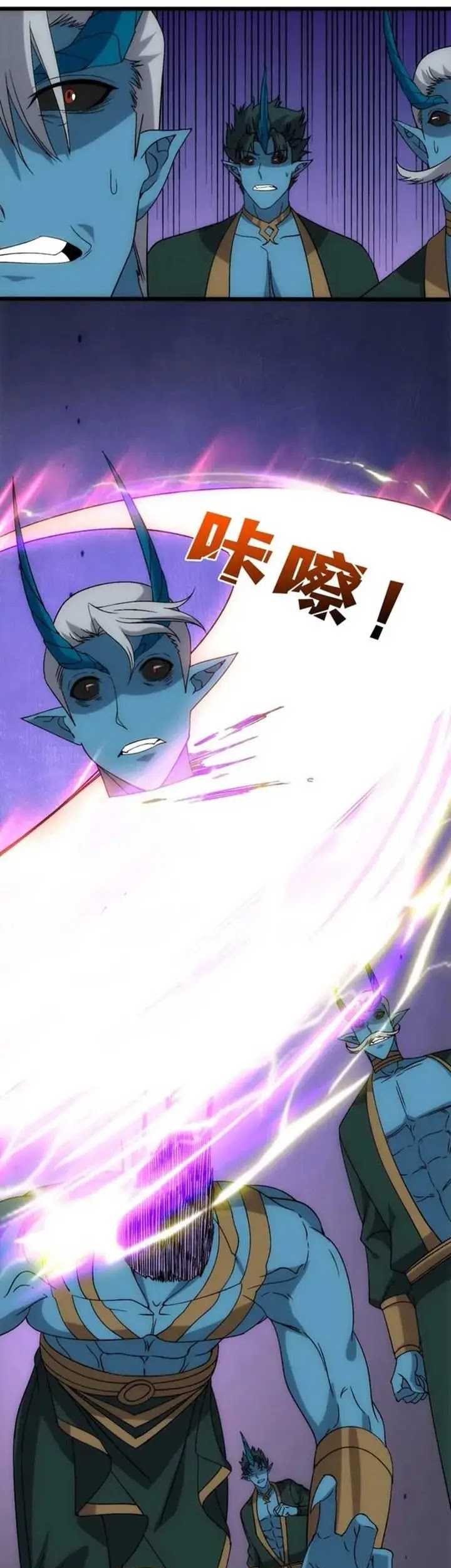 I Become Invincible Black Dragon Boss At The Start Chapter 61 - halaman 27