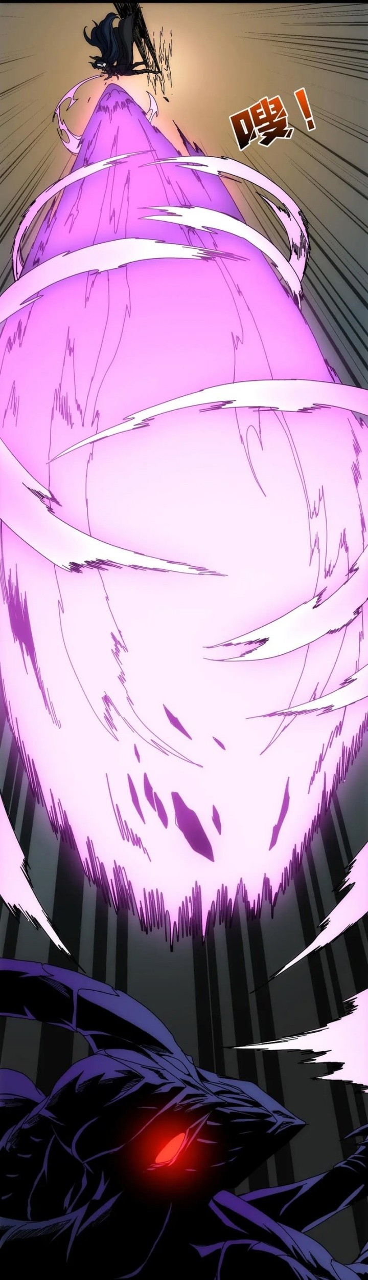 I Become Invincible Black Dragon Boss At The Start Chapter 68 - halaman 4