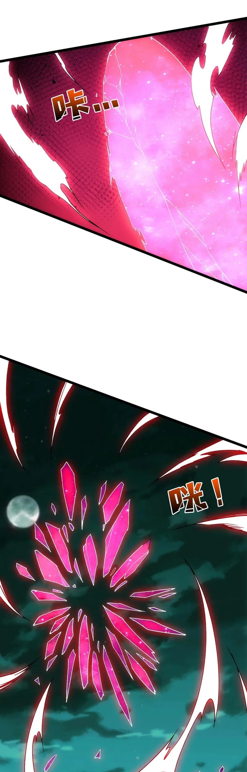 I Become Invincible Black Dragon Boss At The Start Chapter 69 - halaman 19