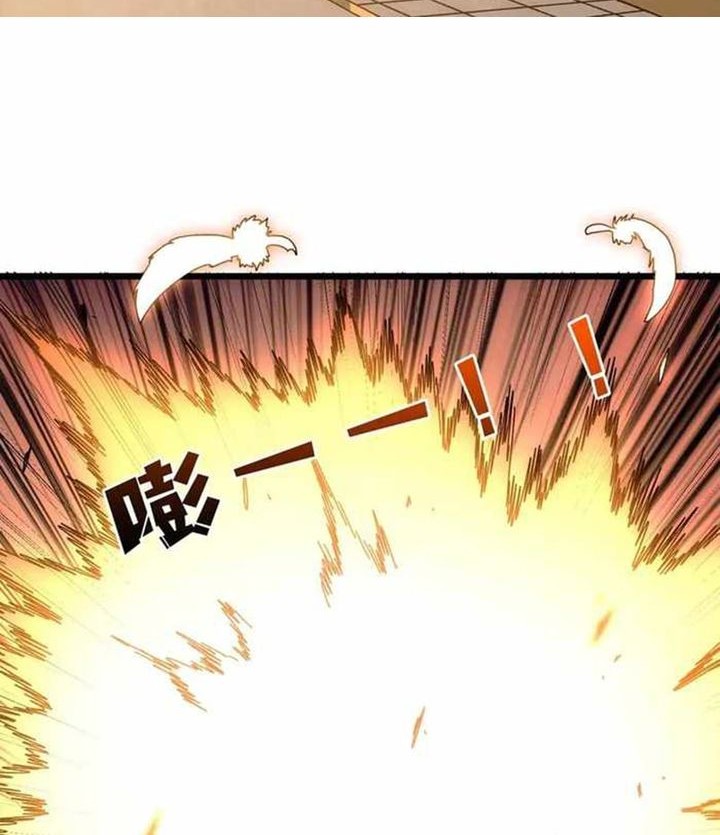I Become Invincible Black Dragon Boss At The Start Chapter 72 - halaman 7