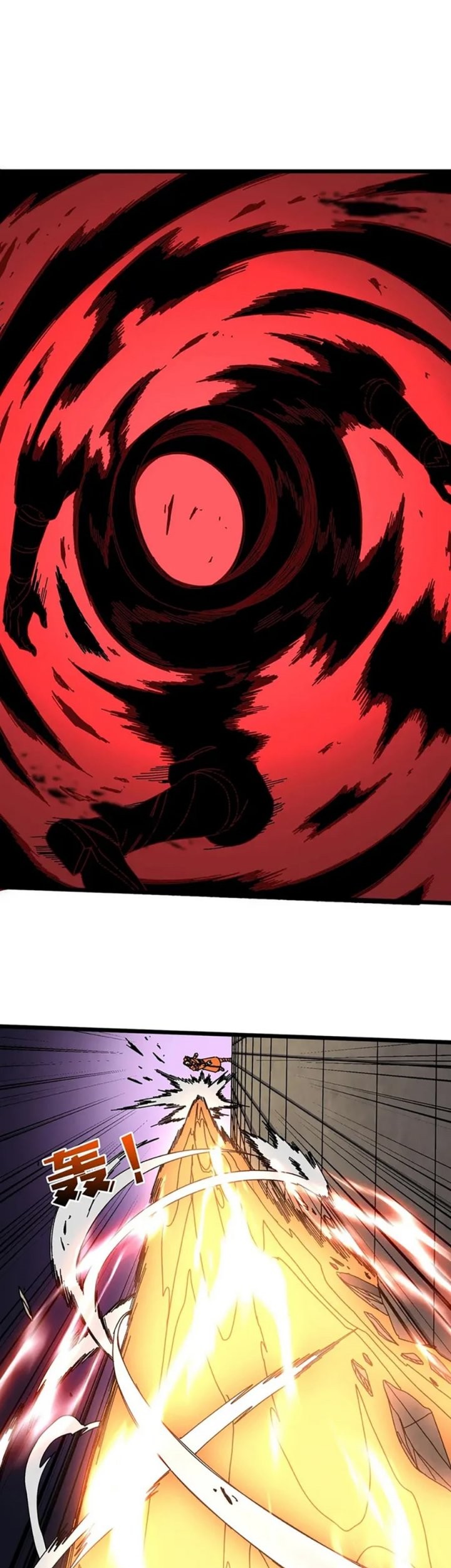 I Become Invincible Black Dragon Boss At The Start Chapter 74 - halaman 11