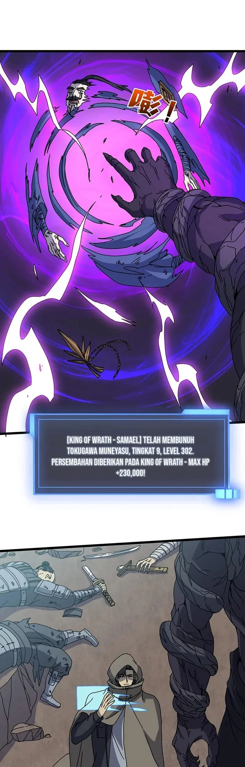 I Become Invincible Black Dragon Boss At The Start Chapter 78 - halaman 31
