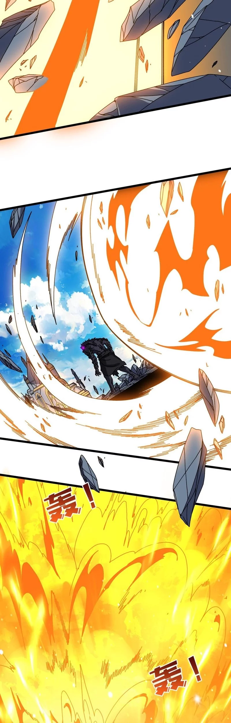 I Become Invincible Black Dragon Boss At The Start Chapter 79 - halaman 20