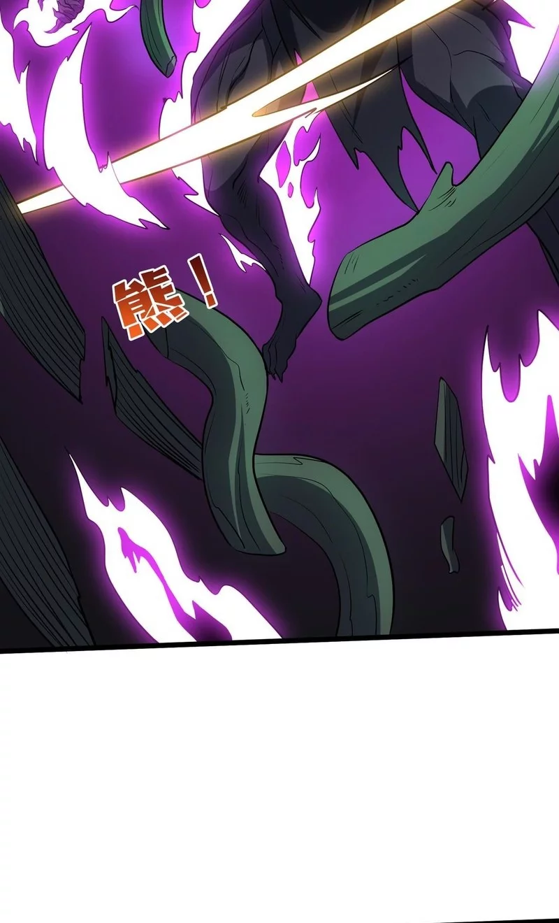 I Become Invincible Black Dragon Boss At The Start Chapter 79 - halaman 35