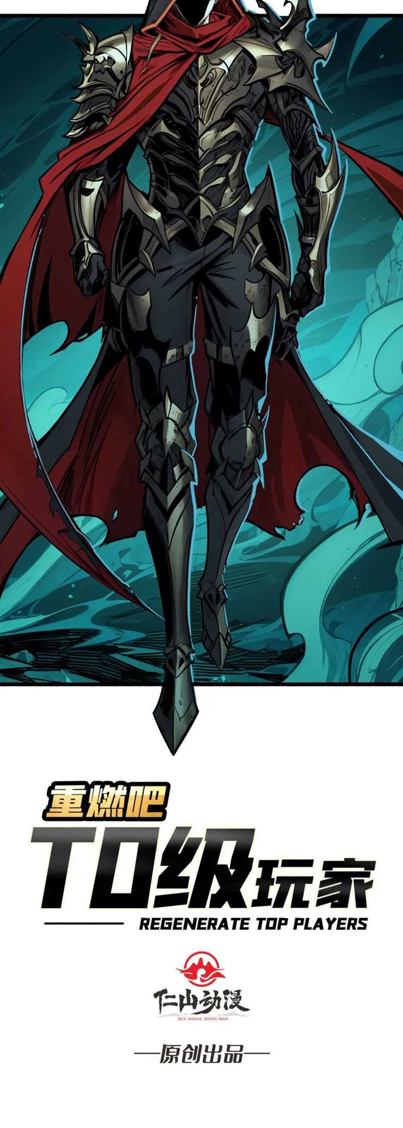 I Become Invincible Black Dragon Boss At The Start Chapter 8 - halaman 47