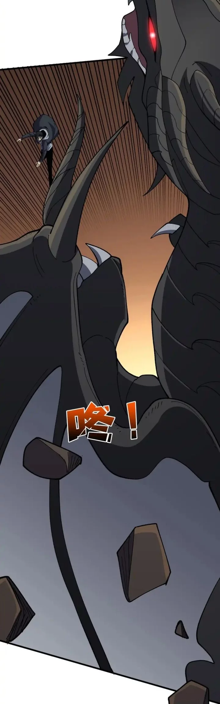 I Become Invincible Black Dragon Boss At The Start Chapter 81 - halaman 16