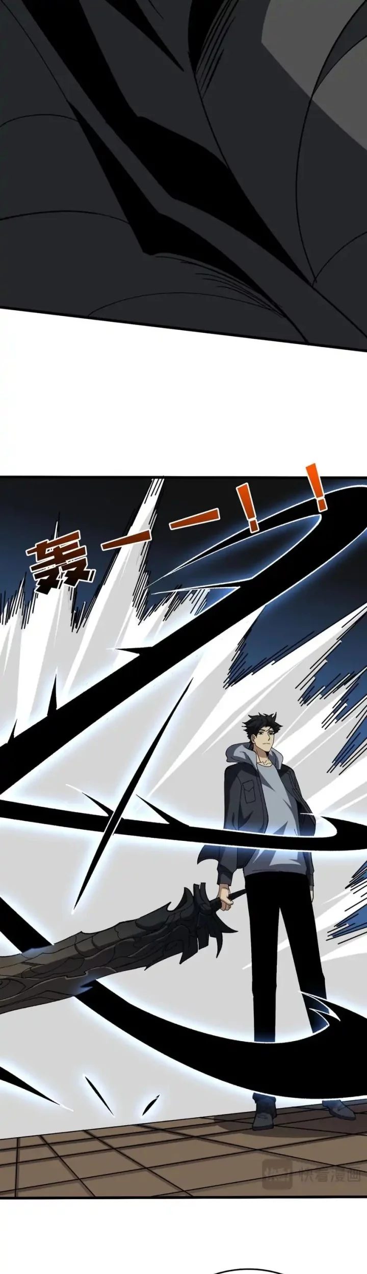 I Become Invincible Black Dragon Boss At The Start Chapter 81 - halaman 23