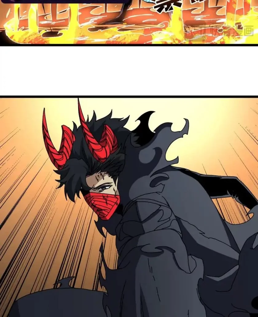 I Become Invincible Black Dragon Boss At The Start Chapter 82 - halaman 21