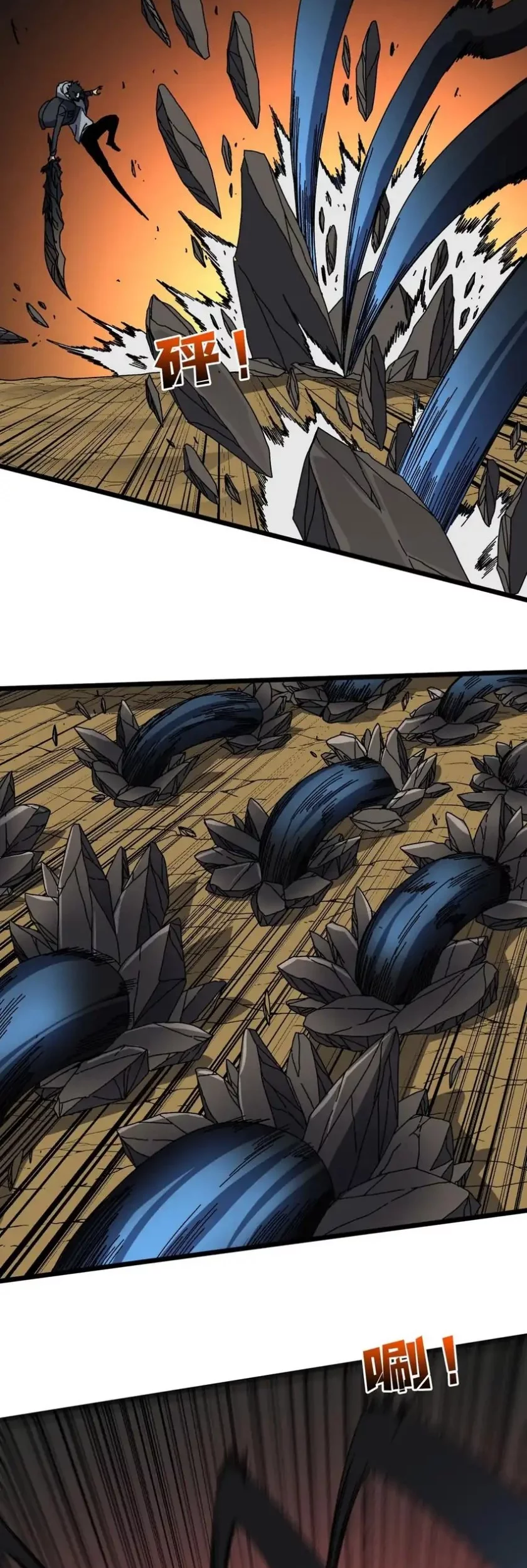I Become Invincible Black Dragon Boss At The Start Chapter 82 - halaman 4