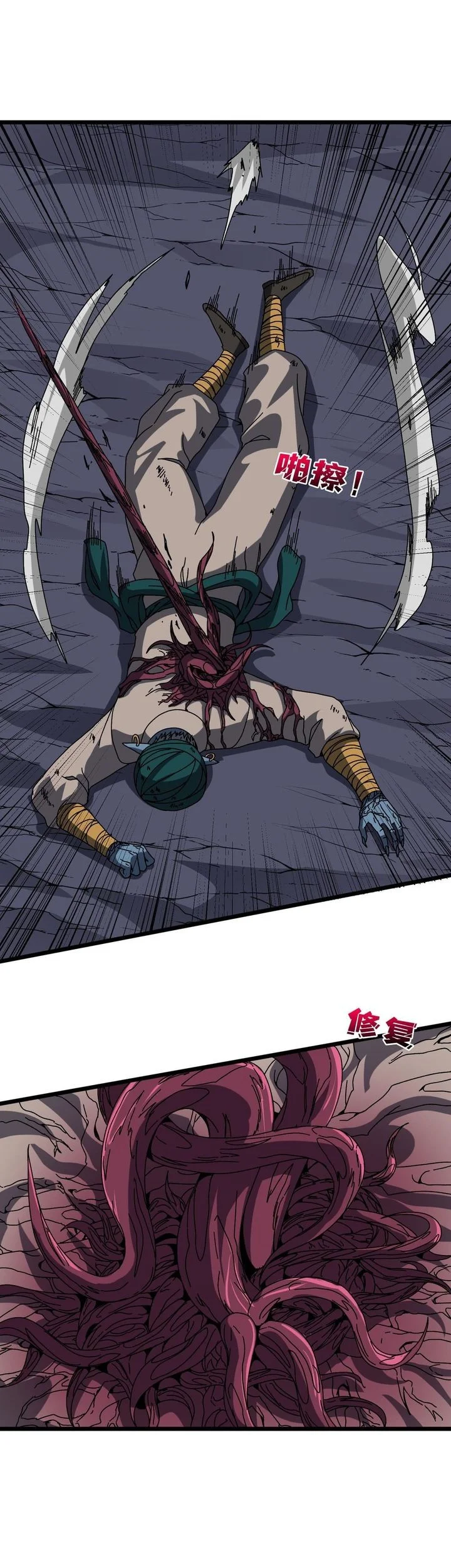 I Become Invincible Black Dragon Boss At The Start Chapter 84 - halaman 32