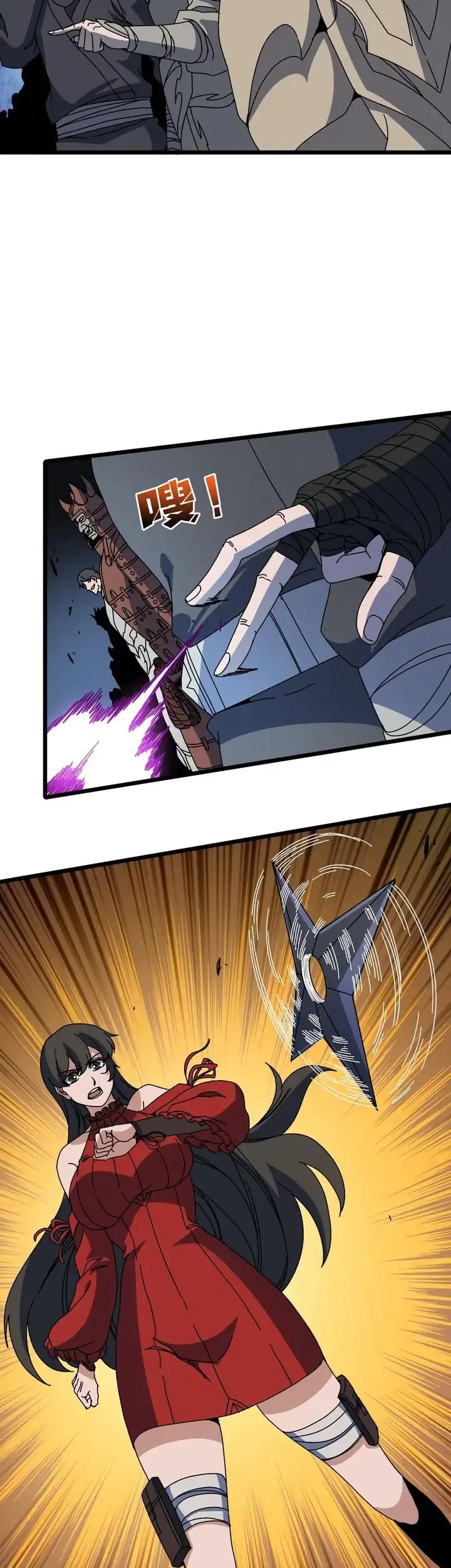 I Become Invincible Black Dragon Boss At The Start Chapter 88 - halaman 9