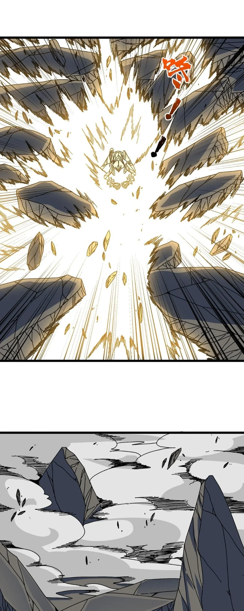 I Become Invincible Black Dragon Boss At The Start Chapter 89 - halaman 14