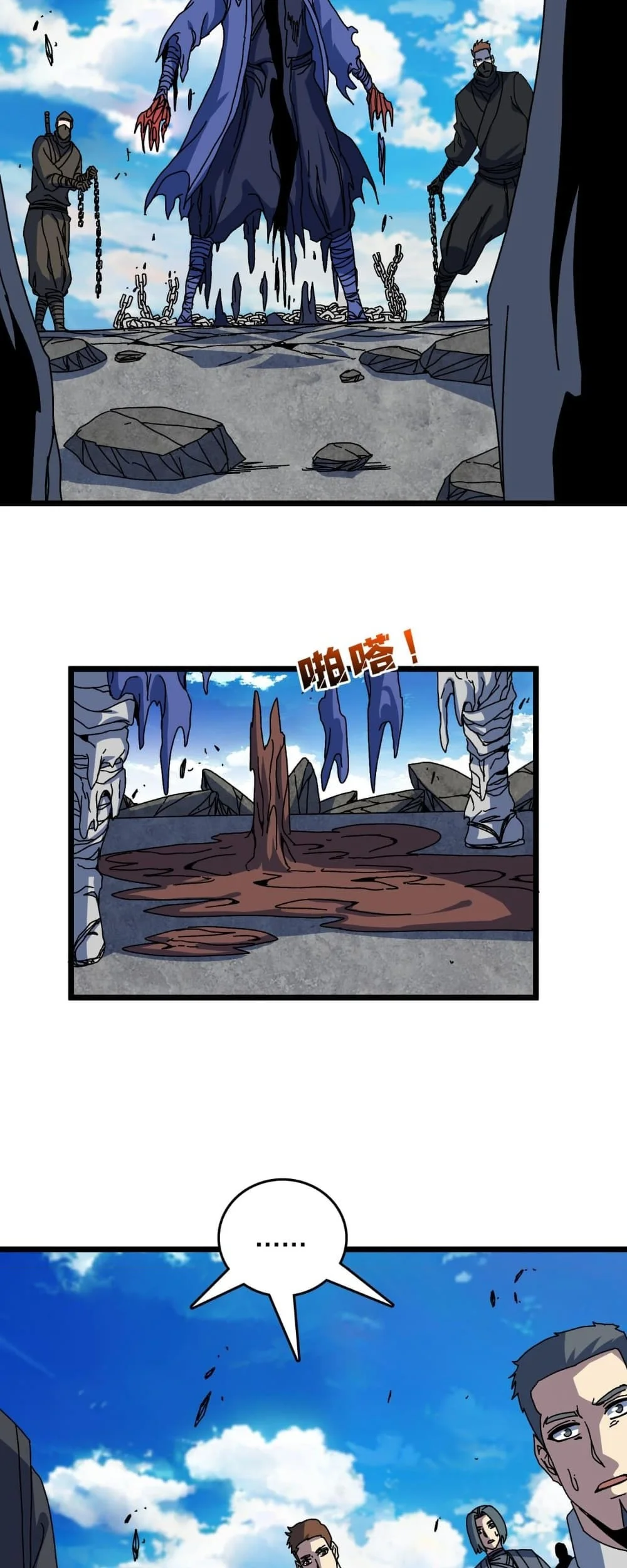 I Become Invincible Black Dragon Boss At The Start Chapter 89 - halaman 20