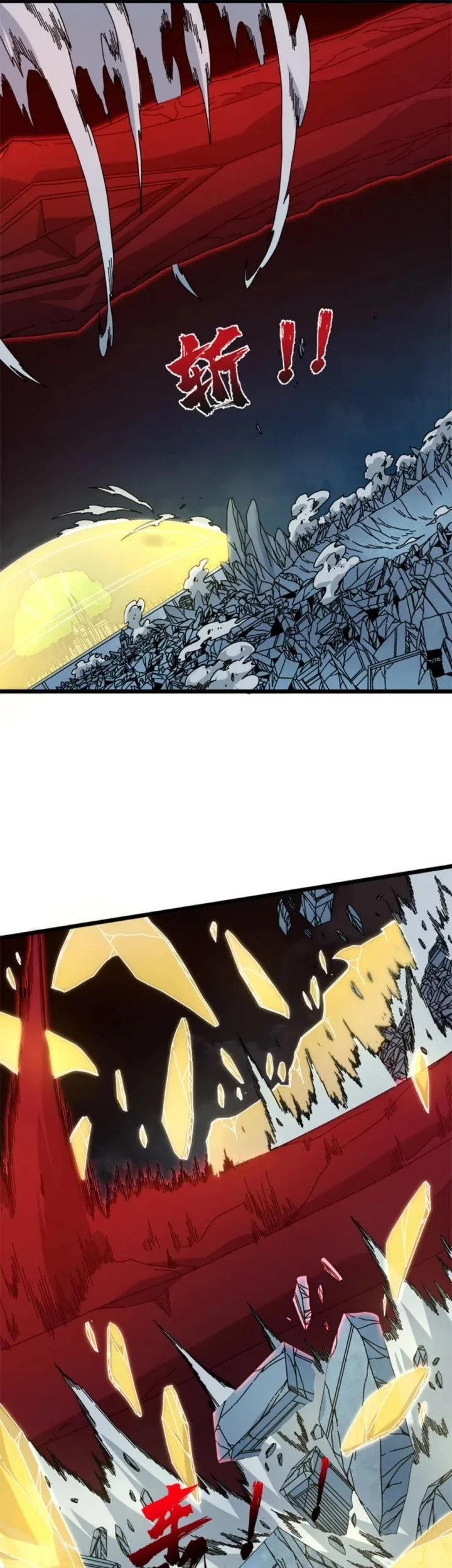 I Become Invincible Black Dragon Boss At The Start Chapter 93 - halaman 18