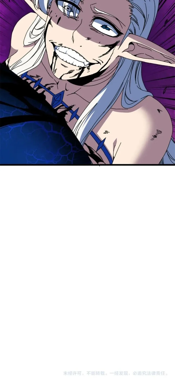 I Become Invincible Black Dragon Boss At The Start Chapter 93 - halaman 32