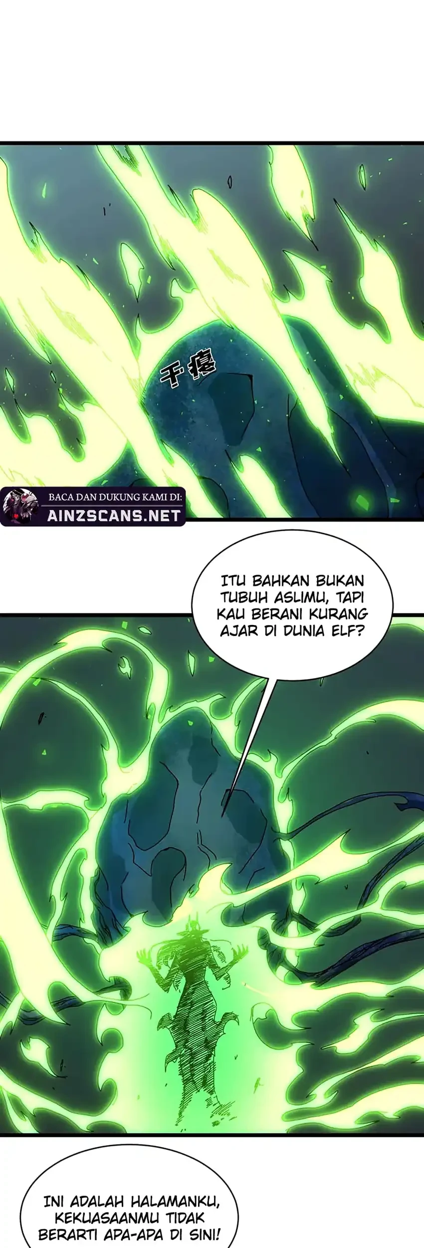I Become Invincible Black Dragon Boss At The Start Chapter 94 - halaman 2