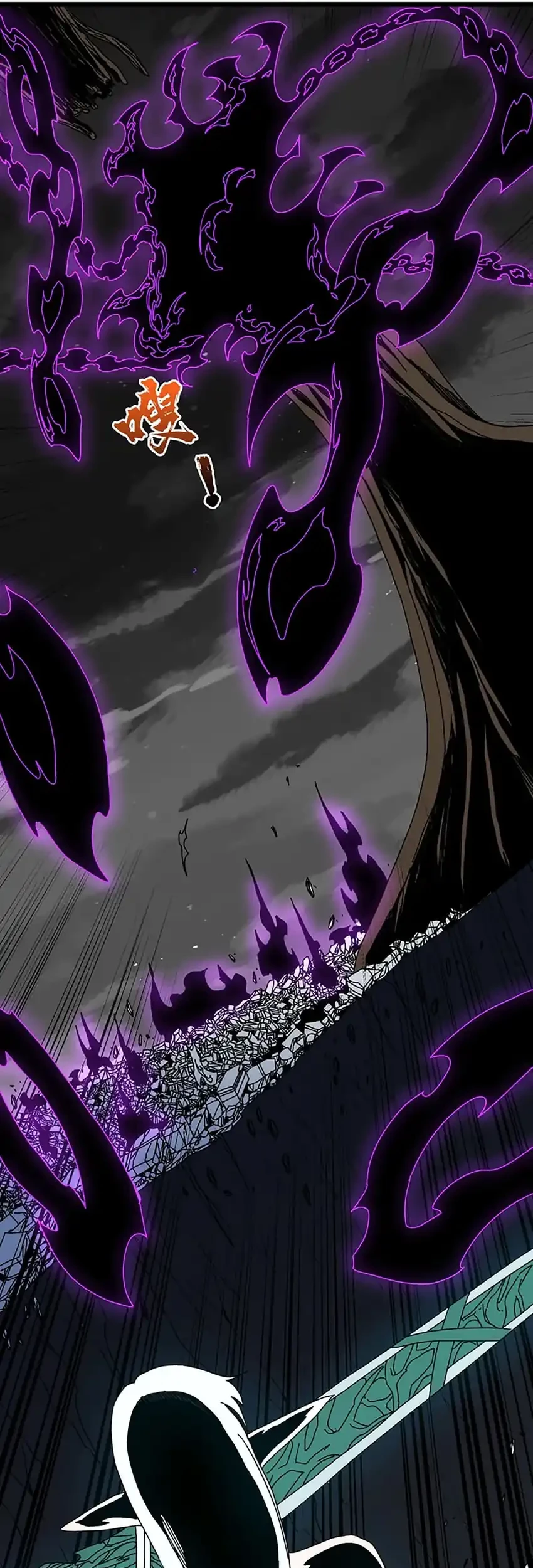 I Become Invincible Black Dragon Boss At The Start Chapter 94 - halaman 20