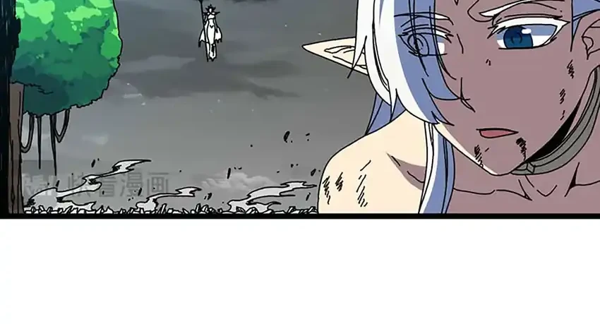 I Become Invincible Black Dragon Boss At The Start Chapter 94 - halaman 27