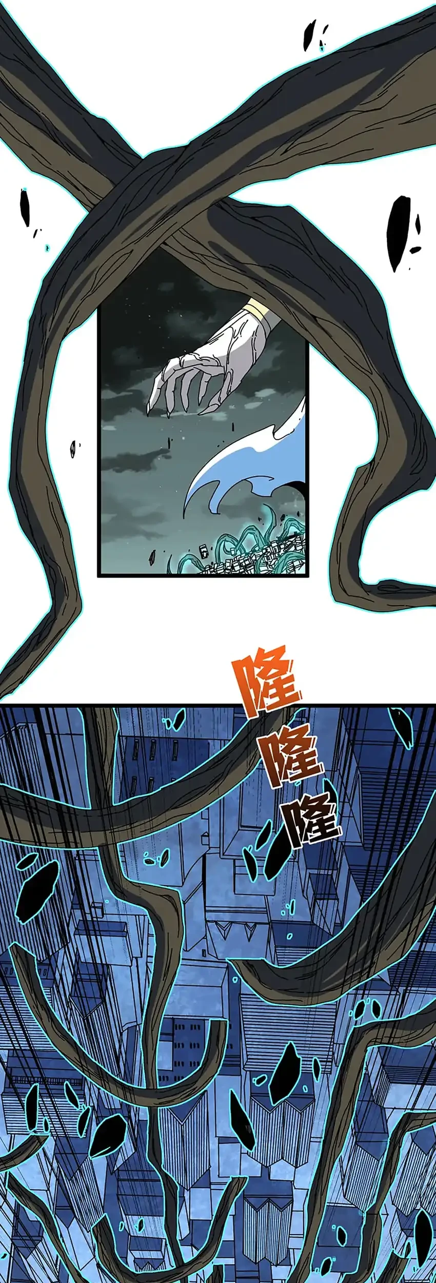 I Become Invincible Black Dragon Boss At The Start Chapter 94 - halaman 28