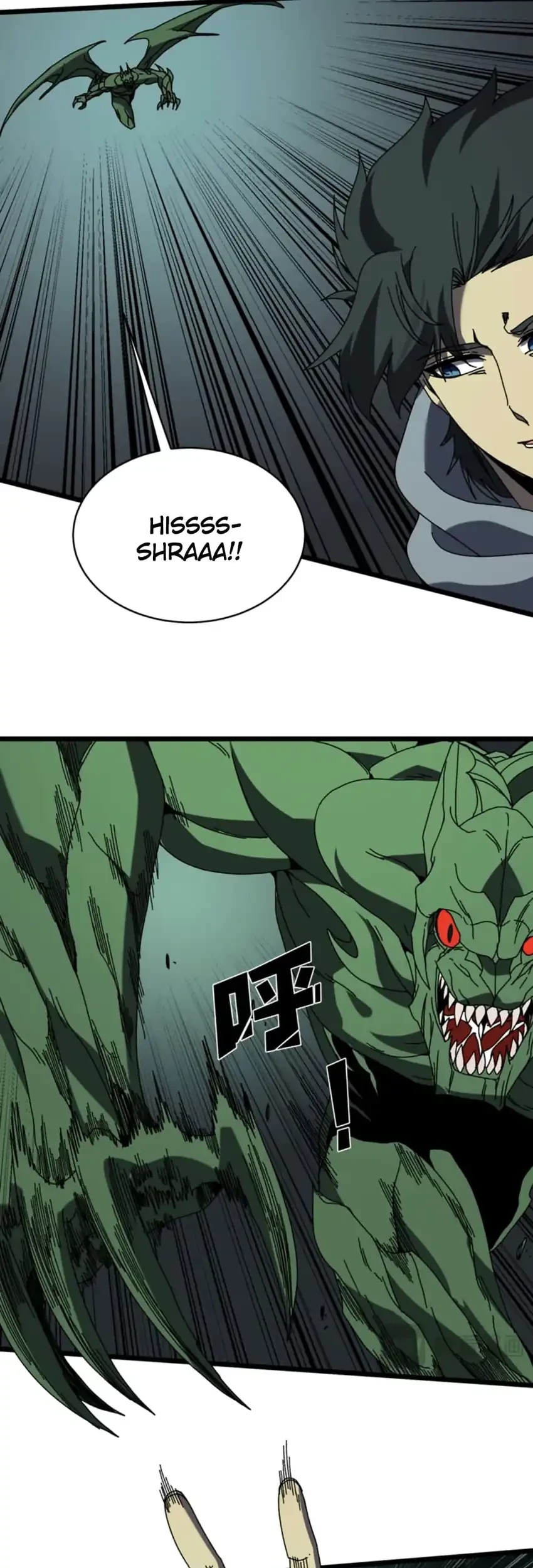 I Become Invincible Black Dragon Boss At The Start Chapter 95 - halaman 17