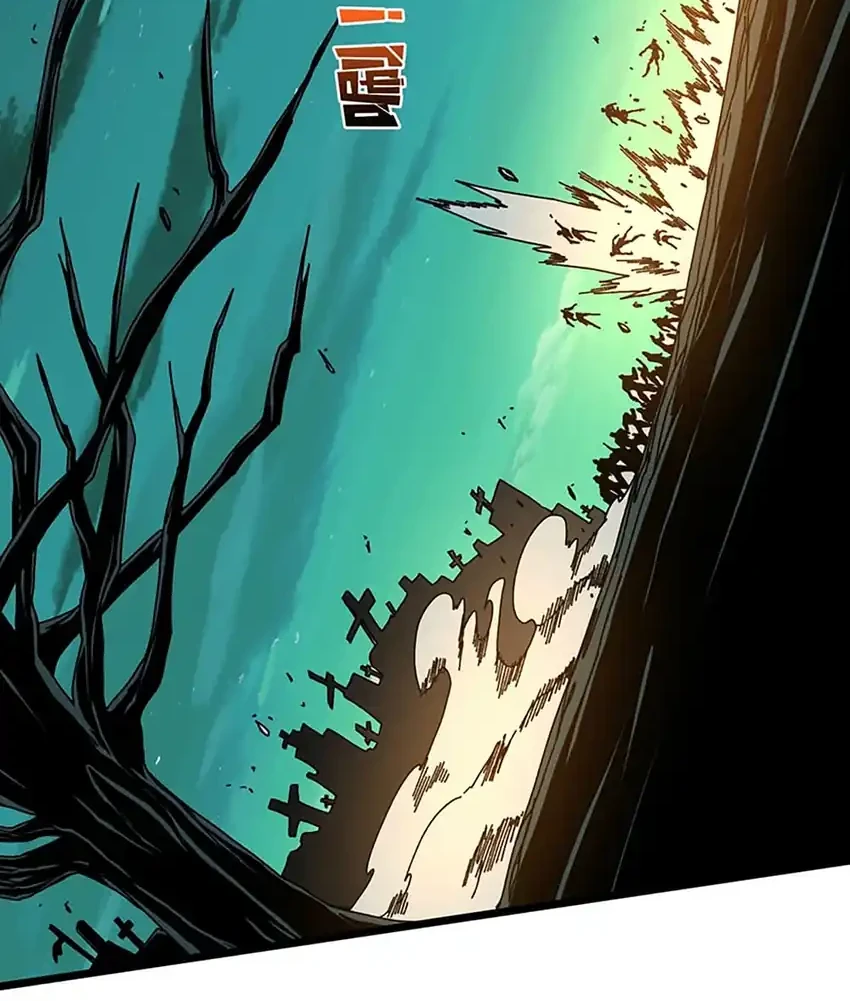 I Become Invincible Black Dragon Boss At The Start Chapter 96 - halaman 20