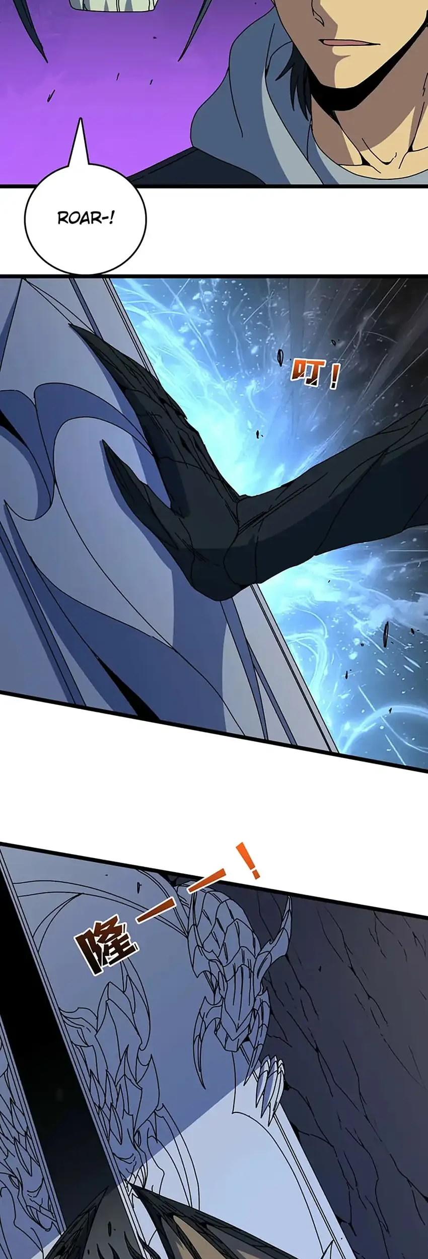 I Become Invincible Black Dragon Boss At The Start Chapter 97 - halaman 14