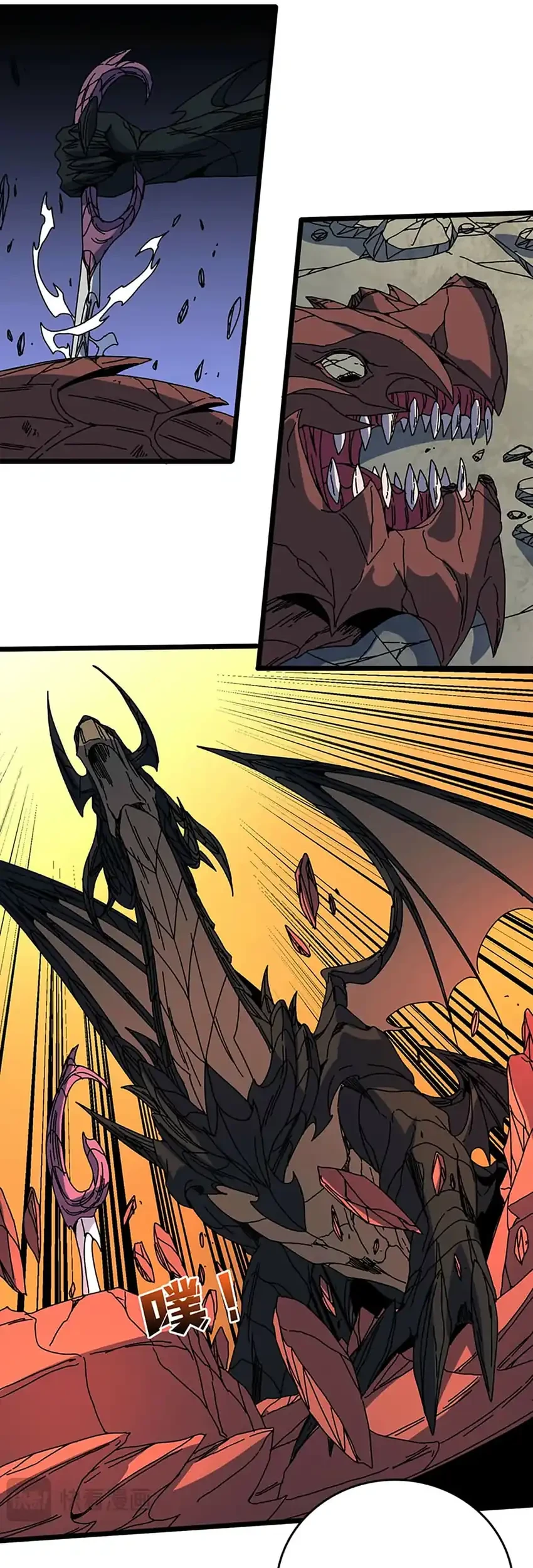 I Become Invincible Black Dragon Boss At The Start Chapter 97 - halaman 35