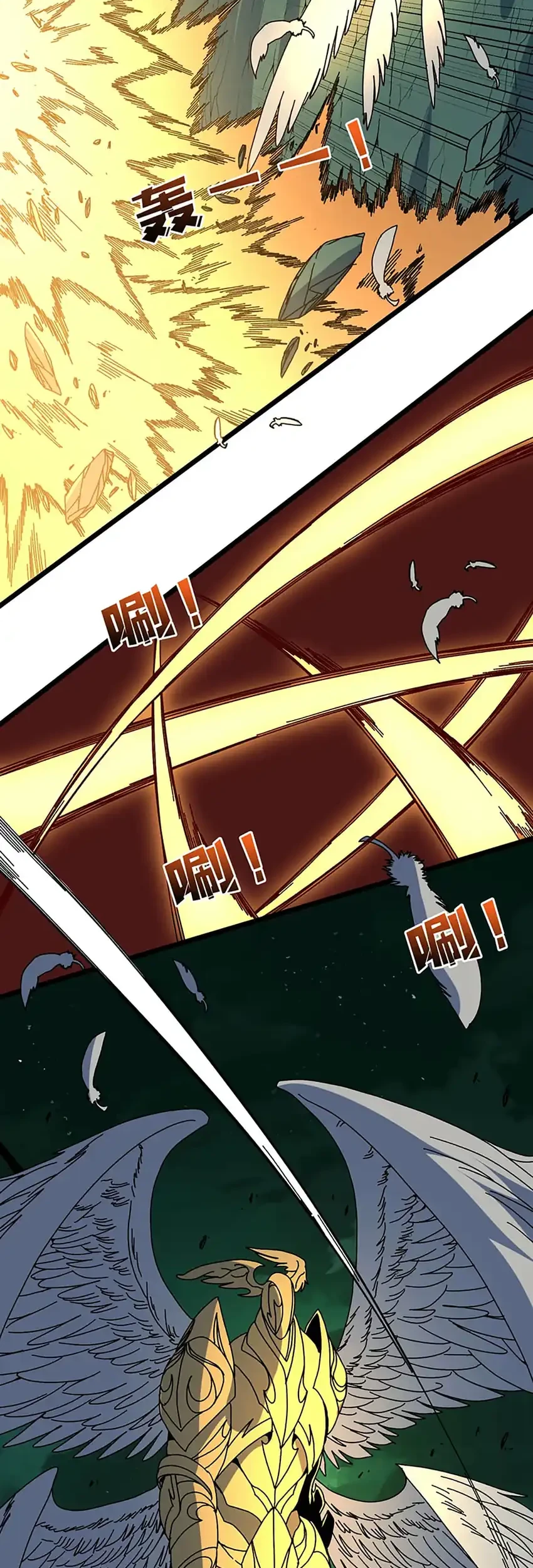 I Become Invincible Black Dragon Boss At The Start Chapter 98 - halaman 6