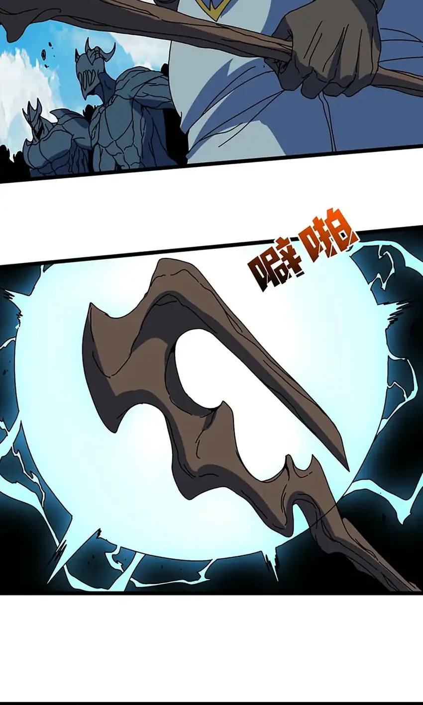 I Become Invincible Black Dragon Boss At The Start Chapter 99 - halaman 17