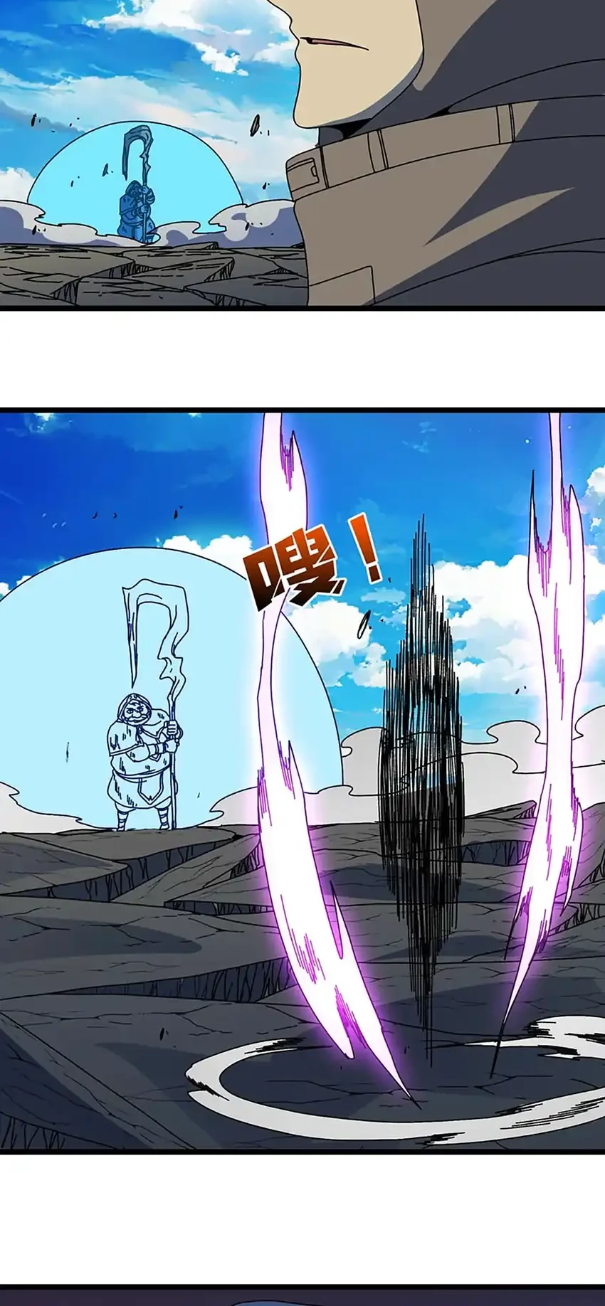I Become Invincible Black Dragon Boss At The Start Chapter 99 - halaman 27
