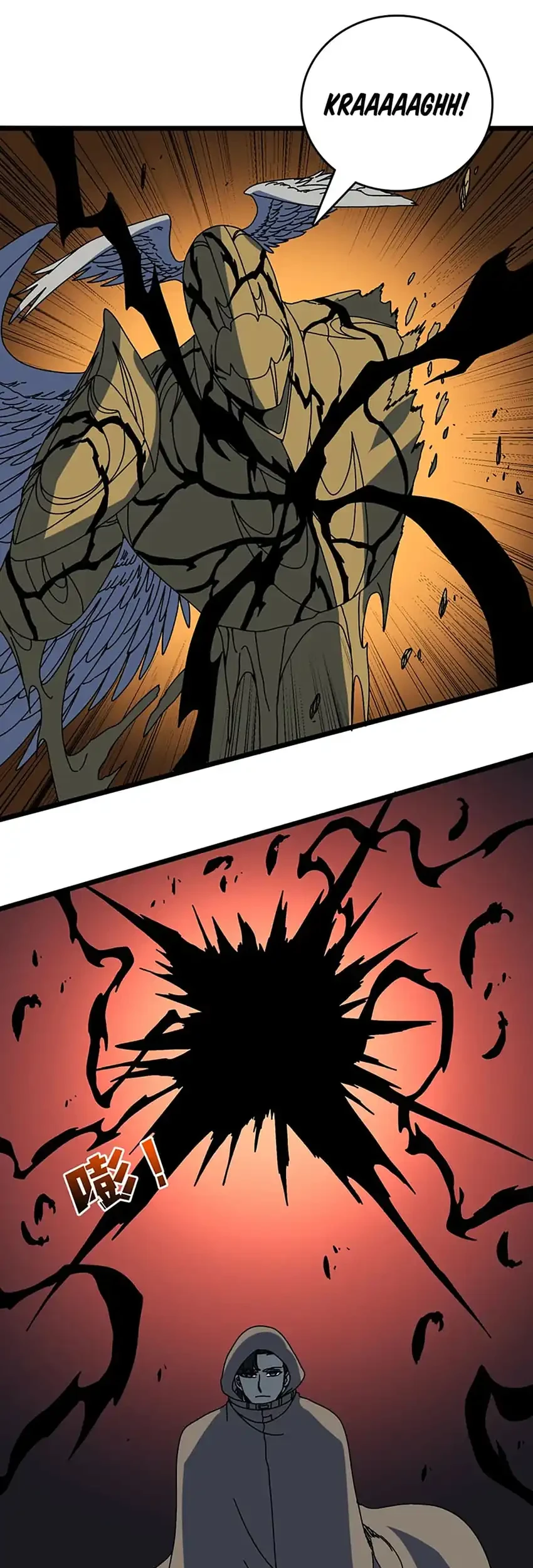 I Become Invincible Black Dragon Boss At The Start Chapter 99 - halaman 32