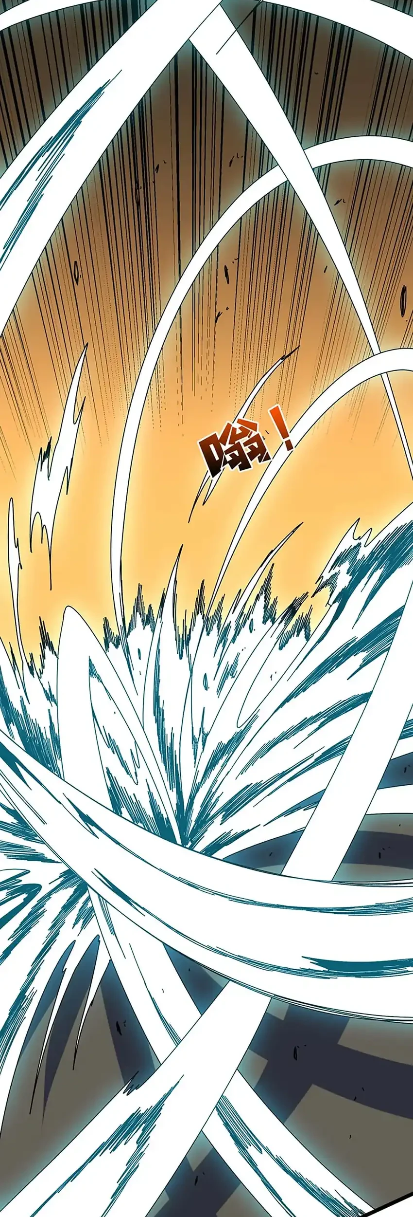 I Become Invincible Black Dragon Boss At The Start Chapter 99 - halaman 5