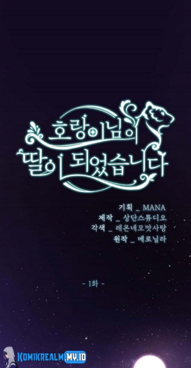 I Become the Tiger’s Daughter Chapter 1 - halaman 14