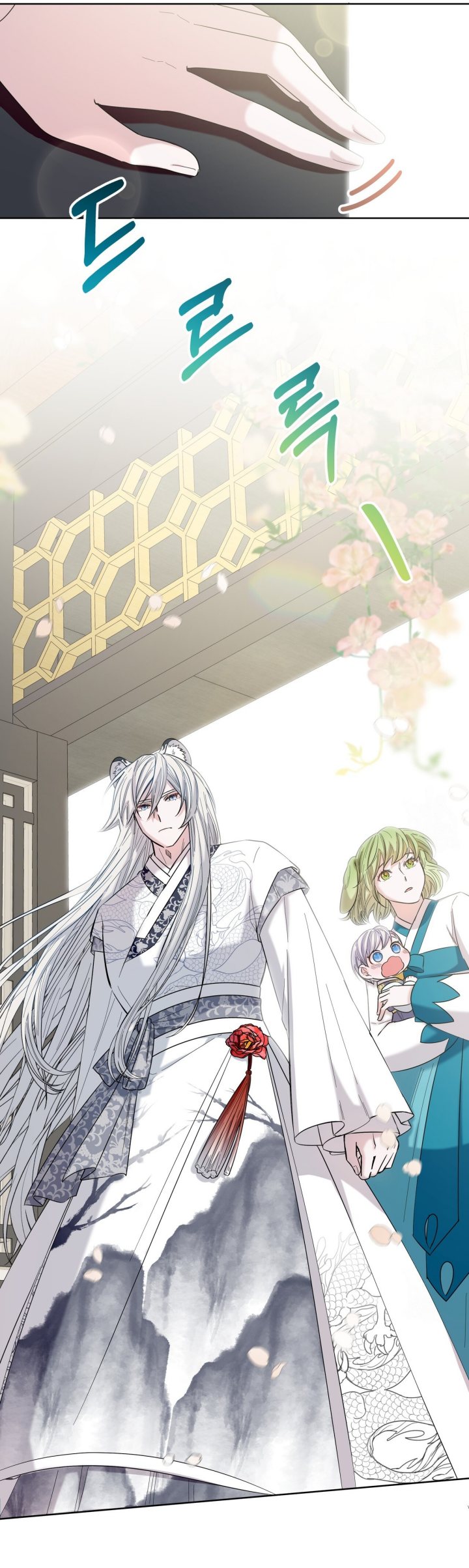 I Become the Tiger’s Daughter Chapter 10 - halaman 22