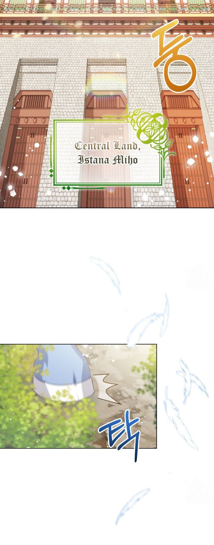 I Become the Tiger’s Daughter Chapter 10 - halaman 6