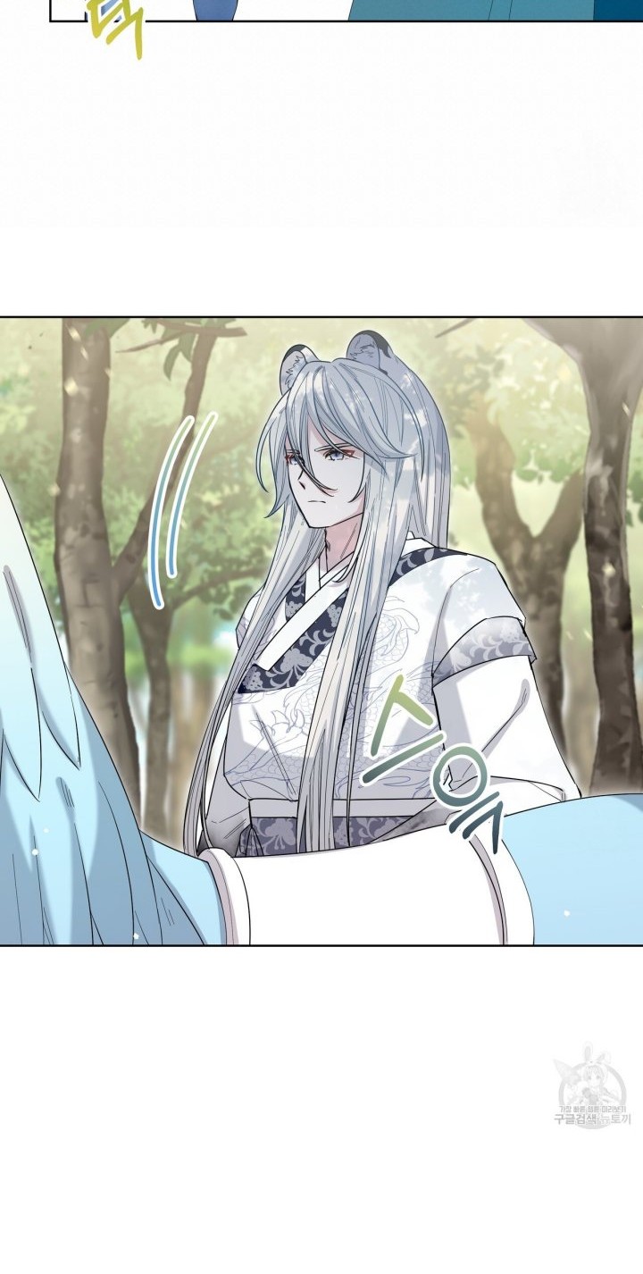 I Become the Tiger’s Daughter Chapter 10 - halaman 8