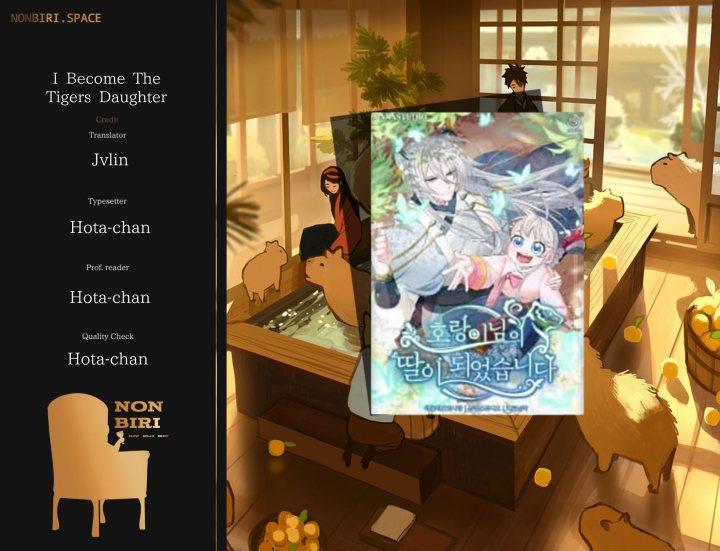 I Become the Tiger’s Daughter Chapter 11 - halaman 1