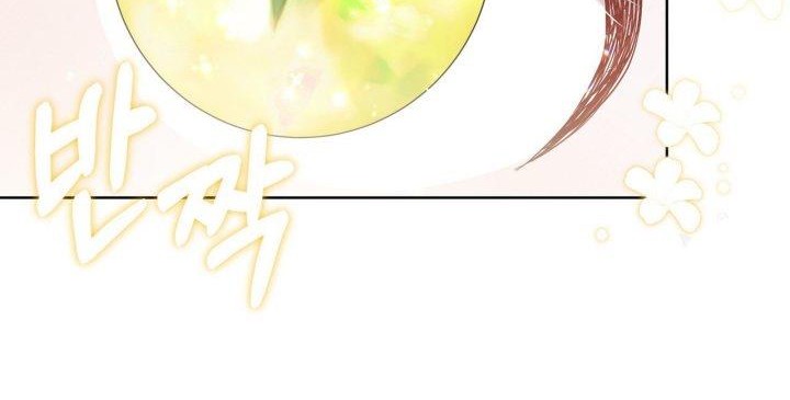 I Become the Tiger’s Daughter Chapter 11 - halaman 63