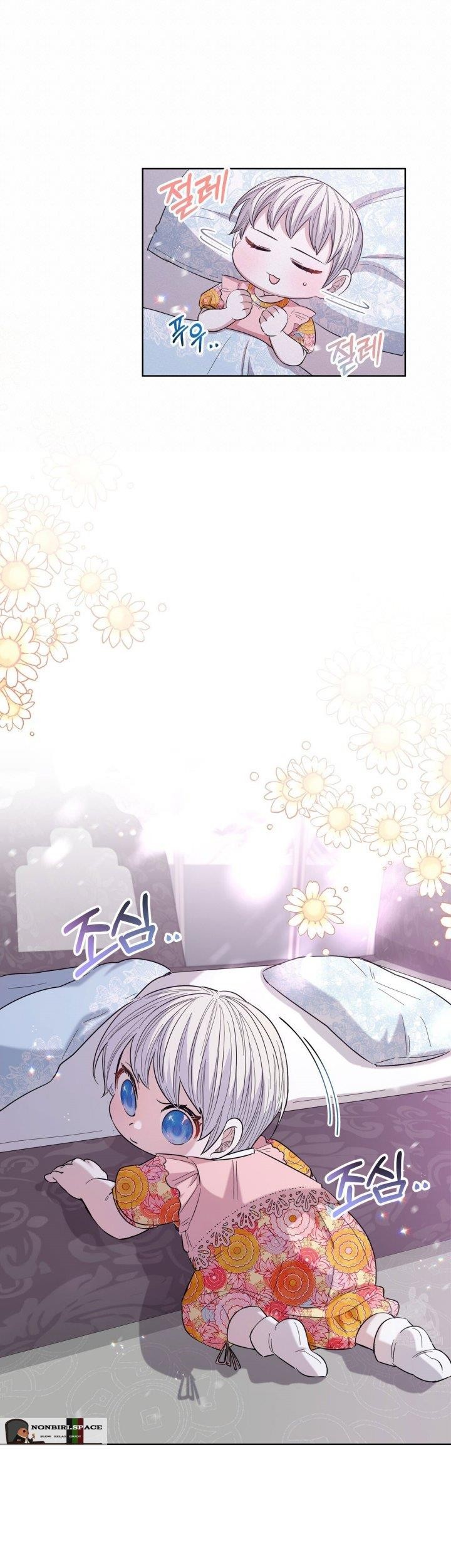 I Become the Tiger’s Daughter Chapter 13 - halaman 49