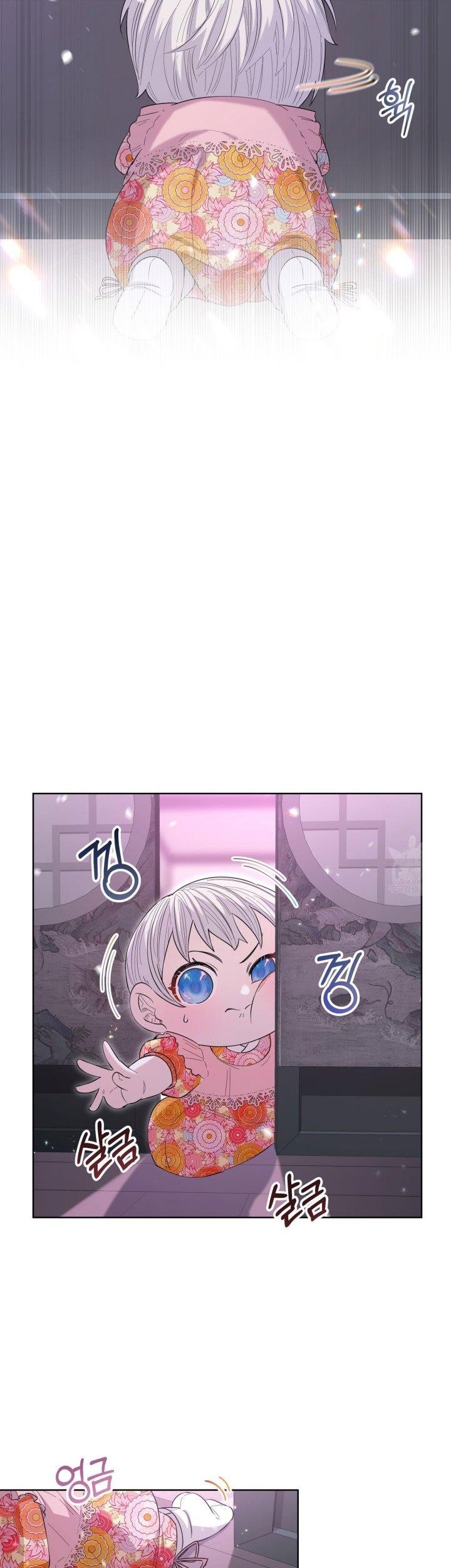 I Become the Tiger’s Daughter Chapter 13 - halaman 52