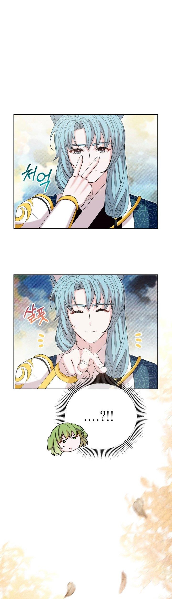 I Become the Tiger’s Daughter Chapter 13 - halaman 8